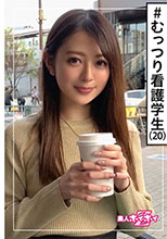 420HOI-110 小波(20) 素人ホイホイZ・素人・看護学生・清楚感がフラグ・ご奉仕感・人見知り・むっつり・美少女・スレンダー・清楚・顔射・ハメ撮り (佐々波エリカ)