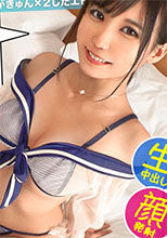 300MAAN-689 【むっつりアニオタJD×エロコスぶっかけ】女子校育ちのウブなハーフJDはエッチなアニメで妄想を膨らませるオタク女子！オナニーじゃもう我慢できない！待望のリアルエッチに制御不能の欲望が大暴走！中出しエッチじゃ飽き足らず持参したコスプレ衣装でぶっかけオネダリ！？