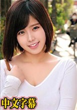 CHINASES_SUB-230OREC-843 なるみさん(28歳)結婚3年目