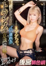 鉄板降臨るるちゃ。愛汁が溢れる激ピスグチョ責めびちゃびちゃ潮吹きトランス状態意識朦朧！集団連続ぶっかけ