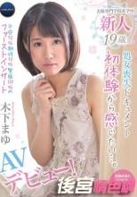 処女喪失ドキュメント初体験から感じたい…。新人19歳AVデビュー木下まゆ