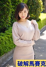 破解無碼  Mywife-01148 三浦 麻耶  蒼い再会
