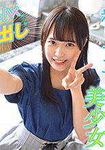 ion-095 イイ女を寝取りたい 久美