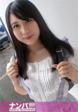 200GANA-2554 マジ軟派、初撮。 1686 清楚なフリして肉食系！アイドル顔の鉄ヲタ女子は、車掌さんや駅員さんとイケナイ関係に！？大人しかったのにSEXになると豹変！膣奥突かれて絶叫中イキを連発！(乙音あゆみ)
