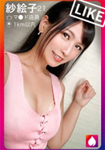 390JNT-028 【即ホ・生ハメ上等ッ！】テ●ンダーで“即”ってセフれ！！ガチ惚れ必至の顔面偏差値MAX女子とマッチング！！キツマンの奥をデカチンで突きまくれば秒で大量ハメ潮！！体液まみれのスレンダラスBODYを痙攣させてイキまくる衝撃映像を見逃すな！！！【t●nderist！！】(宮崎リン)
