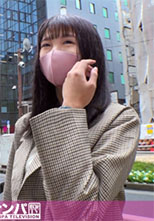 200GANA-2576  マジ軟派、初撮。 1704 男女関係に将来の不安でお悩み中の女子を占いナンパ！揺れやすい性格ゆえに不安を煽って優しくすれば、いつの間にやらホテルで股を開くこの娘…。スレンダーボディに不釣り合いなF乳！嫌なことを忘れるようにSEXに没頭！