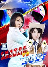 GOMK-17_01 Charge Mermaid VS Galaxy Special Agent Ally