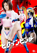 GOMK-22_01 ヒロインピンチ02　ミスユニバース　Resurrection