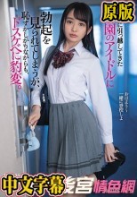隣に引っ越してきた学園のアイドルに勃起を見られてしまうが、恥ずかしがりながらも、ドスケベに豹変。 香乃萌音