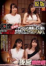 相席居酒屋でナンパした仲良し2人組をお持ち帰り。コソコソHしていると隣の部屋にいるガードの堅い女友達はヤラせてくれるか 其の28