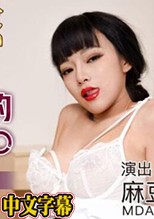 與女上司的同房夜濕衫誘惑獸性大發-顧桃桃