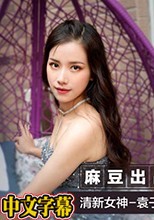 流量明星的愛