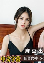 誘人女教師
