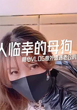 【超推薦❤️會尊享】你最真實的性愛導演-直擊毒梟淫亂派對 兩美女KTV帶麻被緝毒私發現 誘惑雙飛操 高清720P原版首發