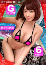 428SUKE-094 【水上フェラ&豪快潮吹き】NOZOMIちゃん★インスタグラマー美女とプール付きラブホへ直行！お酒を飲むとフェラしたくなる性癖発動でプールフェラ！鏡の前でスケベ姿を視姦しながら立ちバック高速ピストン！全身性感帯BODYで絶頂＆潮吹きしまくりの激イキSEX！【YORU★like.12】