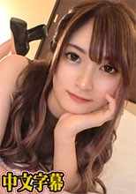 CHINASES_SUB-SIRO-4647  【初撮り】【ご奉仕上手】【魅惑の曲線美】愛液分泌過多な敏感ハスキーボイス美女を発掘。少し派手なルックスとは対照的に、頬を紅く染めながら悦楽に酔いしれ、男優の執拗な責めに淫汁を撒き散らして.. ネットでAV応募→AV体験撮影 1649 (星乃星良)