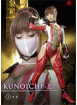 GOMK-64_01 KUNOICHI -忍-　五　朱雀