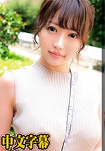 CHINASES_SUB-OREC-894 れおな (冨安れおな)