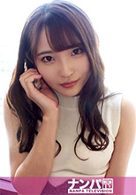 200GANA-2592 マジ軟派、初撮。 1715 横浜を歩く美脚お姉さんをナンパ！男優の軽快なトークに心を開きエロい話題で大盛りあがり！いつの間にかボディタッチすら自然と受け入れ…ベッドの上で快感に身を委ねて悶絶SEX！(天月えみり)