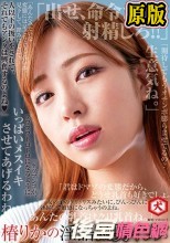 椿りかの淫語M男イジメ