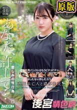 喪服未亡人と濃厚性交。Vol.006