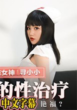 傲嬌主管淪落性奴