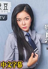 夜襲與你做愛