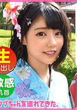 300MAAN-728 【素朴系ロリ美少女がエロス大覚醒】【浴衣で浅草散策からのオナ見せ交渉】【人生初オナニーでまさかの潮吹き！？】【垢抜けないピチピチボディに背徳感MAX】【予想外の敏感マ○コにデカチン挿入で大絶頂！！】～激ウブちゃんを連れてきた。#03～ (桃乃りん)