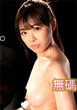 Caribbeancom 121721-001 カリビアンコム 121721-001 この女、ふしだら。 ～穂高ひなの場合～