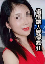 【偷情让人变得疯狂 91少妇圣手】真实偷情高考陪考少妇家长 连续三天的中出内射做爱骚逼操肿了