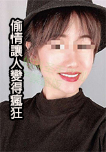 【偷情让人变得疯狂 91少妇圣手】真实偷情家长会上认识的幼儿园人妻 穿着白衬衫后入怼着操射
