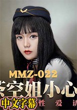 麻豆传媒MMZ-021售货员以身赔罪-顾桃桃