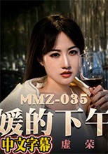 麻豆传媒MMZ-033画家的女学徒-寻小小