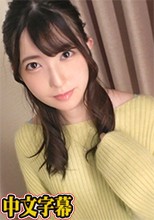 CHINASES_SUB-SIRO-4717 【初撮り】【真面目看護師】【透きとおる雪美肌】多忙な毎日を過ごす経験薄の新米看護師が登場。白衣の下に隠された美白肌をカメラ前で晒し、綺麗なお尻を震わせながら久しぶりの肉棒を堪能していく。 ネットでAV応募→AV体験撮影 1697