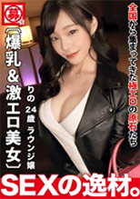 261ARA-522 【超絶美人】【見惚れる巨乳】りのちゃん参上！「気持ちよくなれば美容のためになる！」綺麗を保つためにセックスをしたい！！ご自慢の舌とおっぱいを武器に乱れまくるw【卑猥なGカップ】【淫乱ご奉仕テク】幸福度MAXのパイズリにエロ過ぎる舌でのねっとりフェラは格別！自慢の騎乗位腰テクは異次元級！！気持ちよさを追求するド変態SEXを見逃すな！