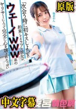 「次会う時に初キスしよっ」と約束してたウブな彼女がウェーイwww系のヤリサーに入って完全に心を壊されたっぽい 堀北わん