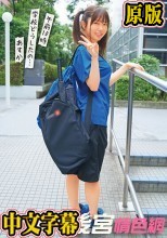 午前10時 学校どうしたの… あすか 百瀬あすか