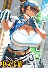 初めてのヒトヅマ 第3話 デリバリーセックス