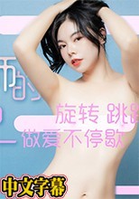 星空传媒XK8094舞蹈老师的回忆日记1-小柔