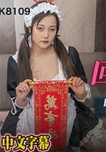 回家的誘惑EP5