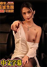 淫行出租車