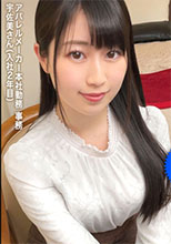 300MIUM-798 【会社で一番モテる女】男子社員が一度は狙うオフィスの華に狂人を装って迫りまくったら意外とイけた全記録、3SEX中出しあり！