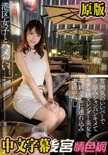 港区女子とハメたい 雰囲気のいいバーで夕涼みシャンパンキメてモデル級スレンダー美女を高級ホテルに連れ込み連続中出し アヤカ