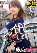 時には勝手に痴女りたい…。Madonna専属 究極美熟女『白石茉莉奈』お貸しします―。