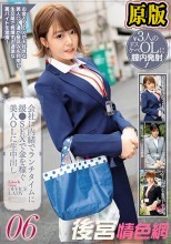 会社に内緒でランチタイムに援●SEXで金を稼ぐ美人OLに生中出し06