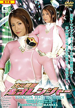 GXXD-09 次元戦隊ネオレンジャー