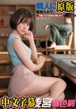 隣人に俺の彼女が寝取られて。 「馬鹿にされた清掃員の逆襲レ●プ」 月乃ルナ