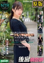 喪服未亡人と濃厚性交。Vol.008
