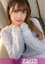 200GANA-2679 マジ軟派、初撮。 1796 女性用風俗を利用しているお姉さんをナンパ！「僕もアナタを気持ちよくさせたい！」と迫ってマッサージ！からのSEX！ピストンのたびに波打つ大きなお尻がエロい！