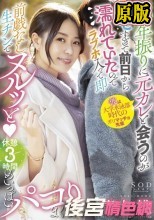 【数量限定】3年振りに元カレと会うのがエモすぎて前日から濡れていたのでラブホ入って即前戯なし生チンでヌルッと（ハート） 休憩 3 時間めいっぱいパコりまくった 青木桃 パンティと写真付き
